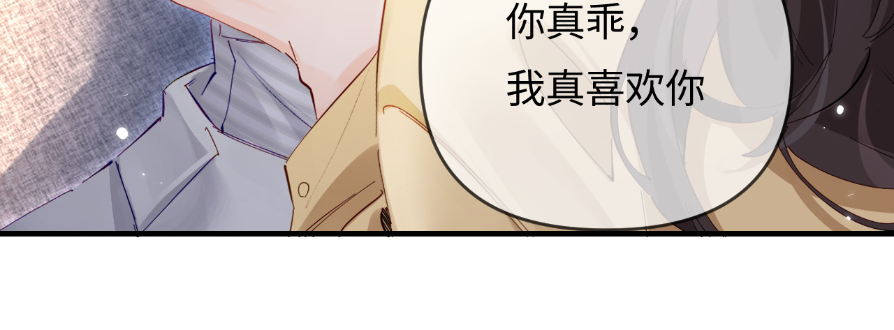 第63话 我允许的 第 40 页