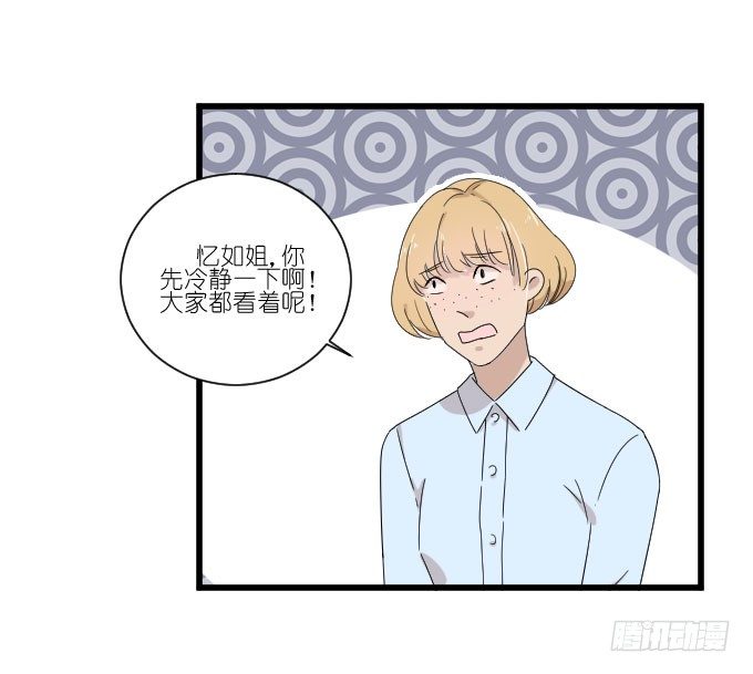 危机四 第 26 页