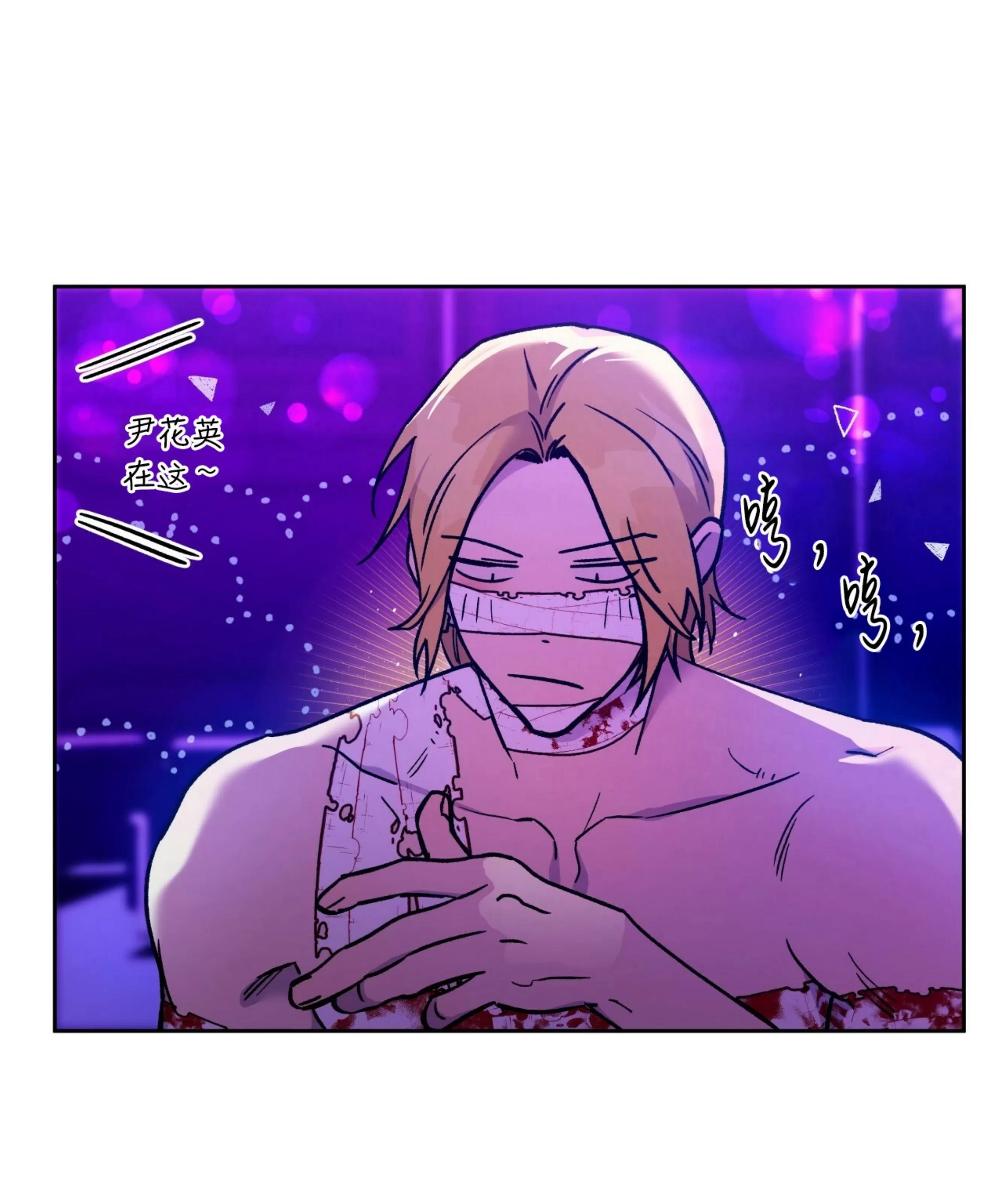 第64话 第 30 页