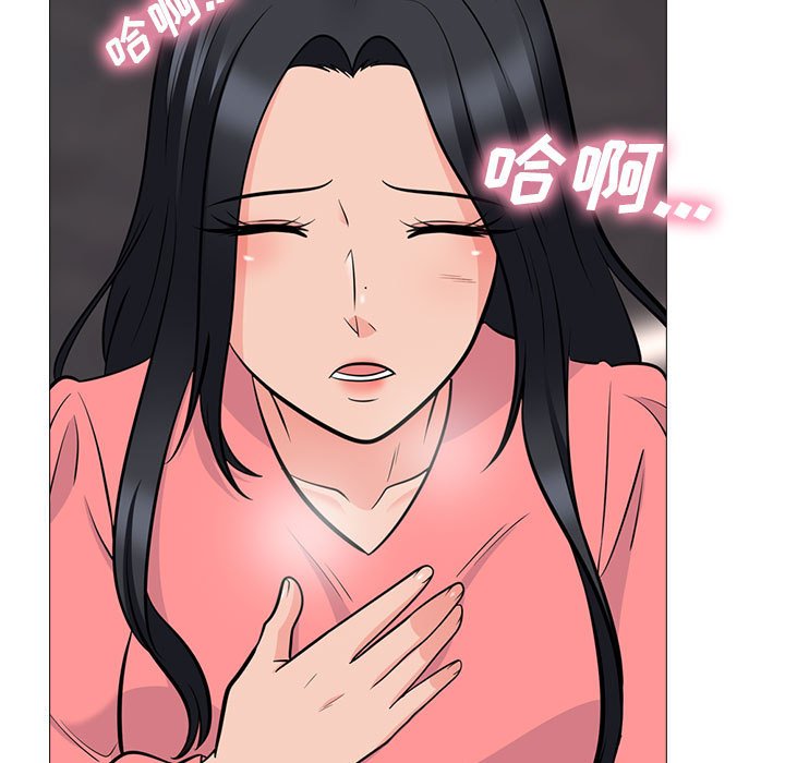 第88话 第 93 页
