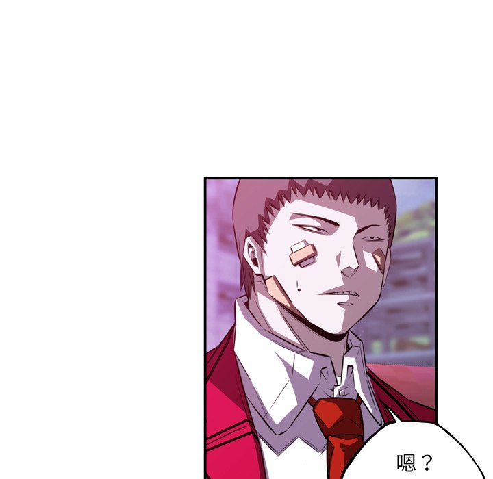 第155话 第 68 页