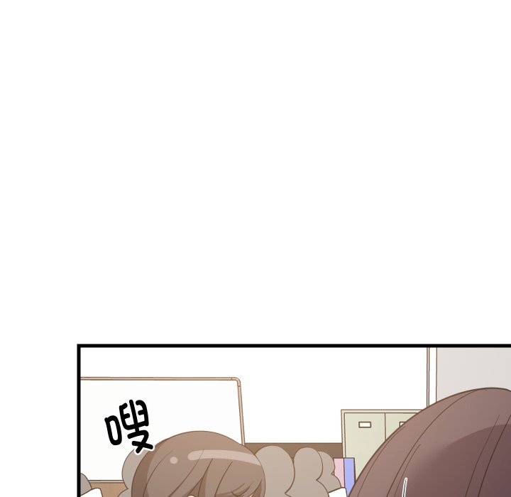 第82话 第 56 页