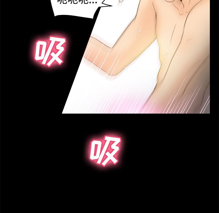 第35话 第 21 页