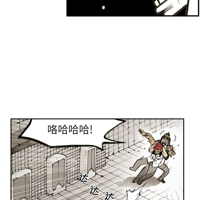第 4 话 第 62 页
