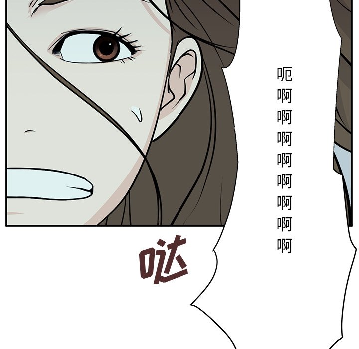 第4话 第 80 页