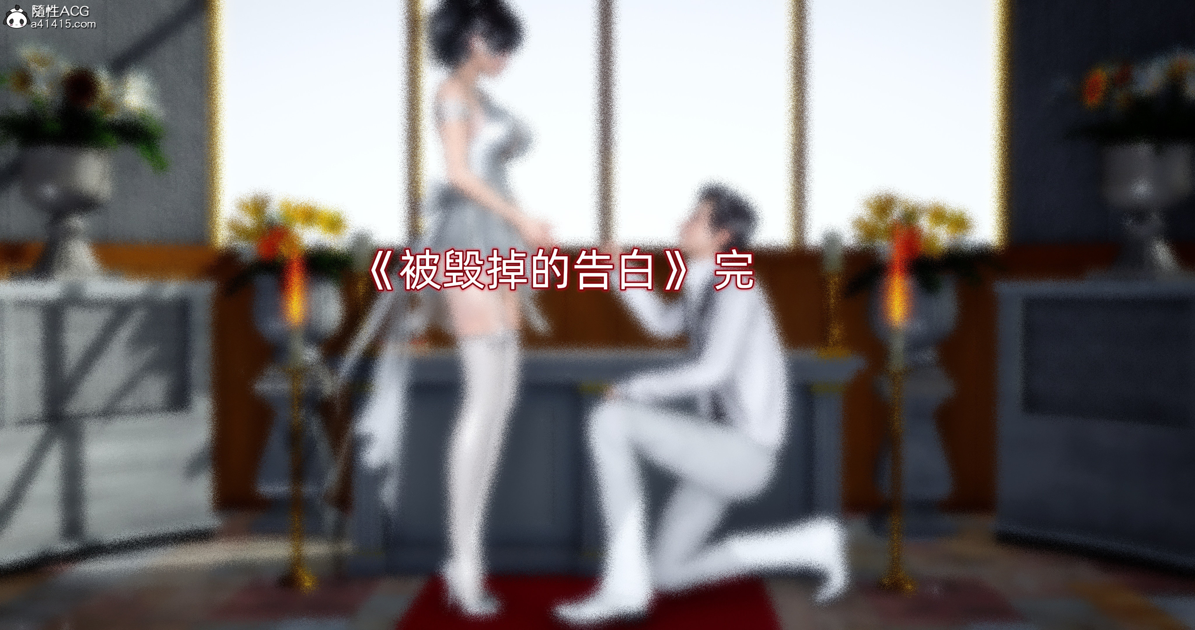 完结 第 44 页
