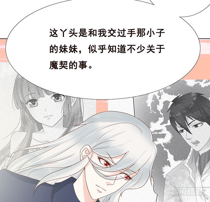 临别赠礼 第 15 页