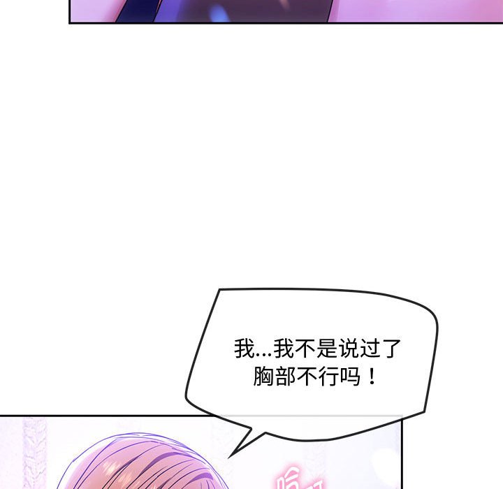 第15话 第 141 页