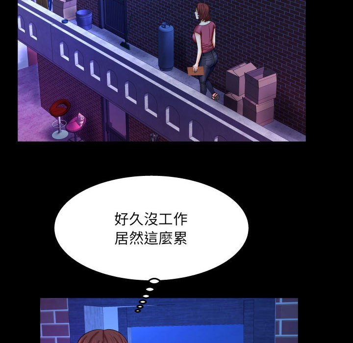 第22话 第 85 页