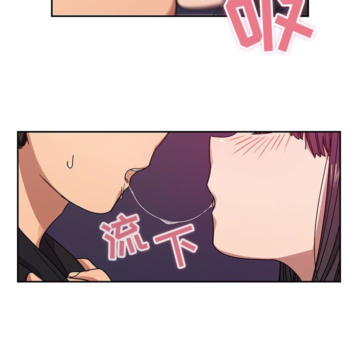 第19话 第 98 页