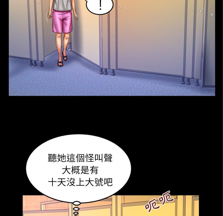 第57话 第 19 页