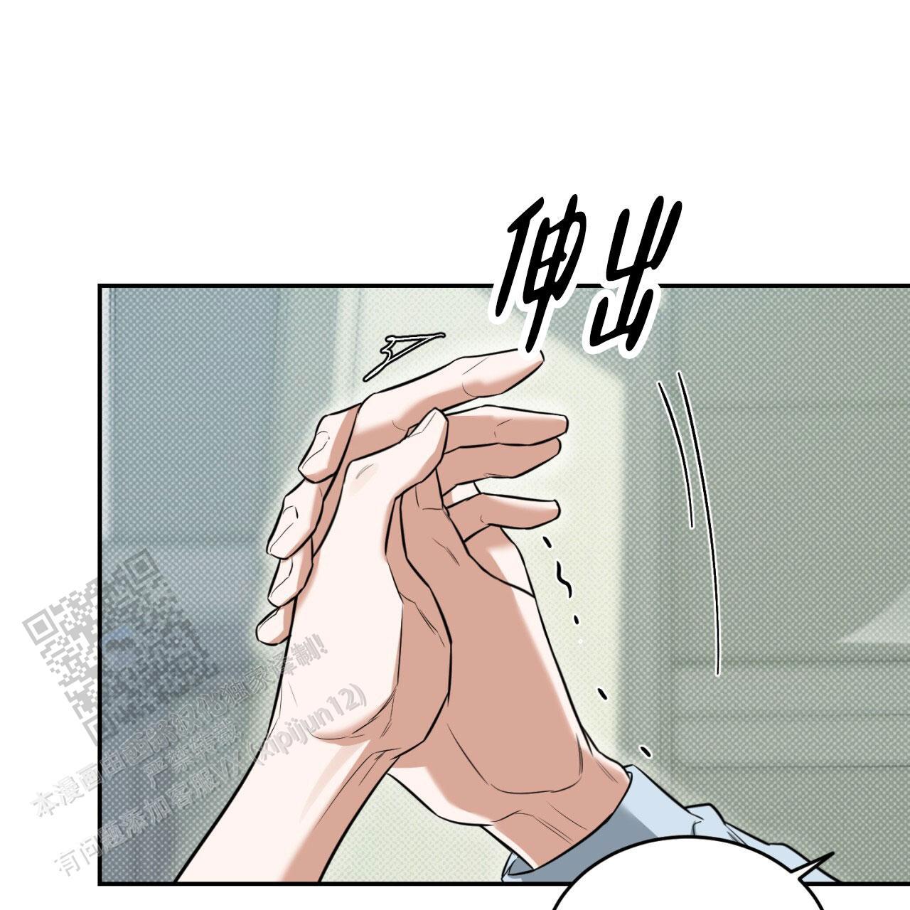 第6话 怎么这么棒 第 7 页