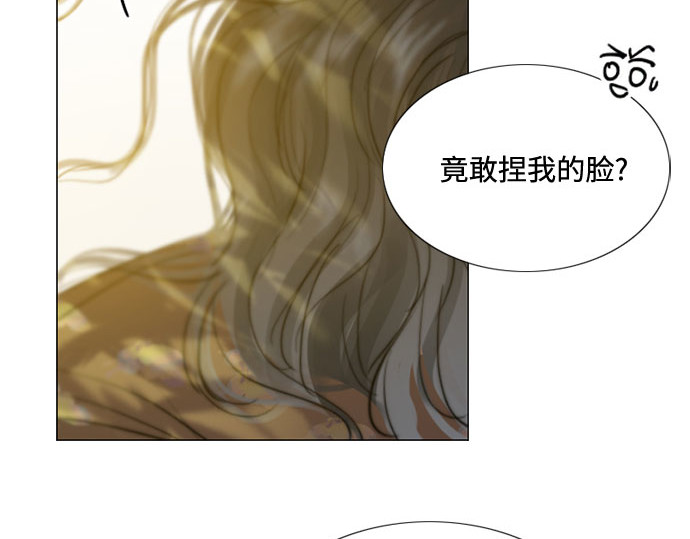 第9话 请吻我 第 163 页
