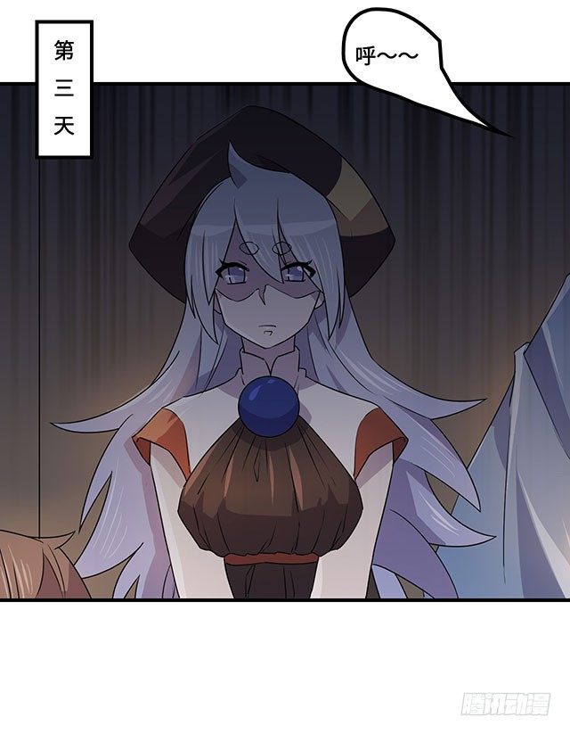 第37话 第 27 页
