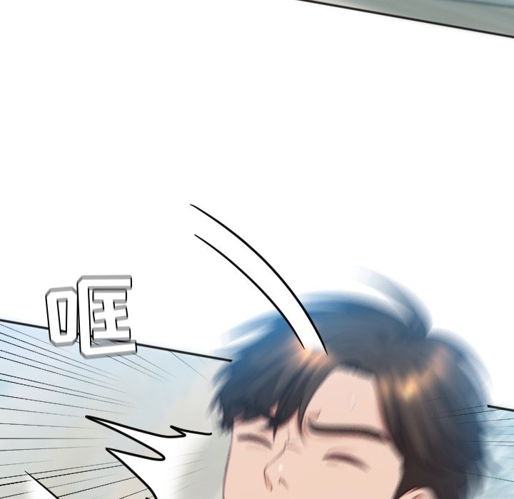 第13话 第 145 页