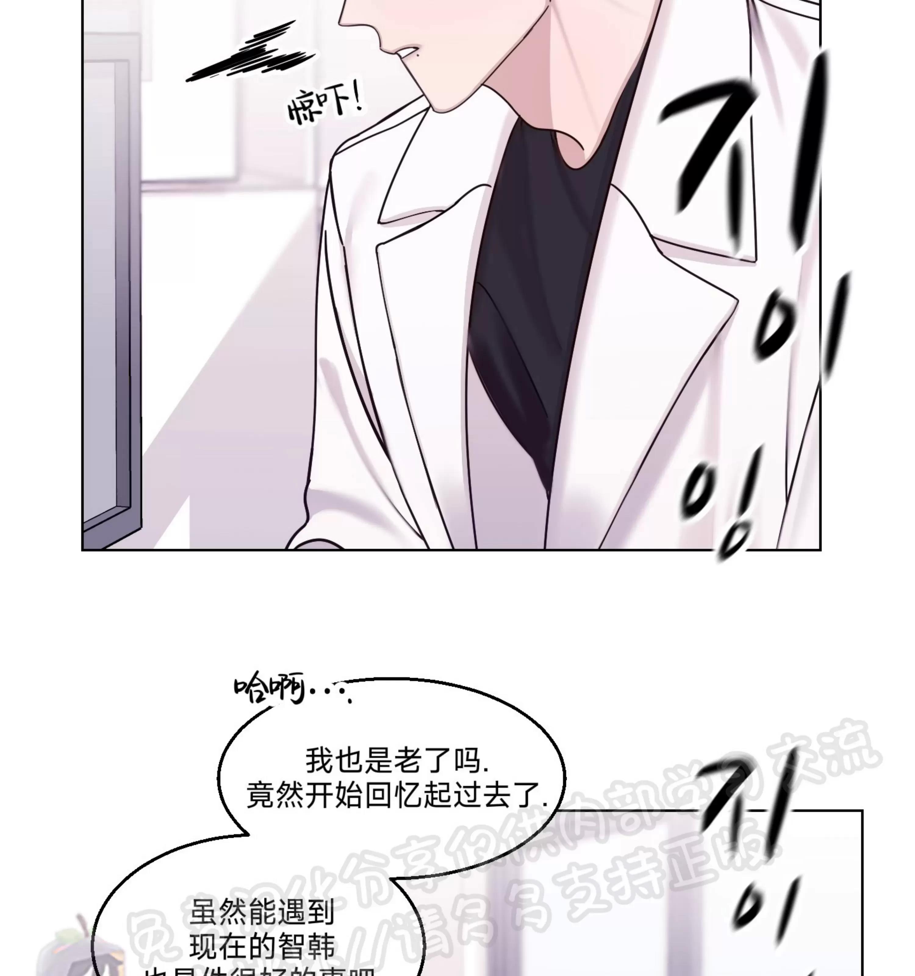 第18话 第 15 页