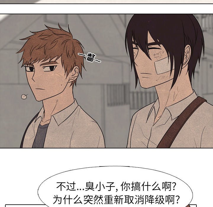 第199话 第 21 页