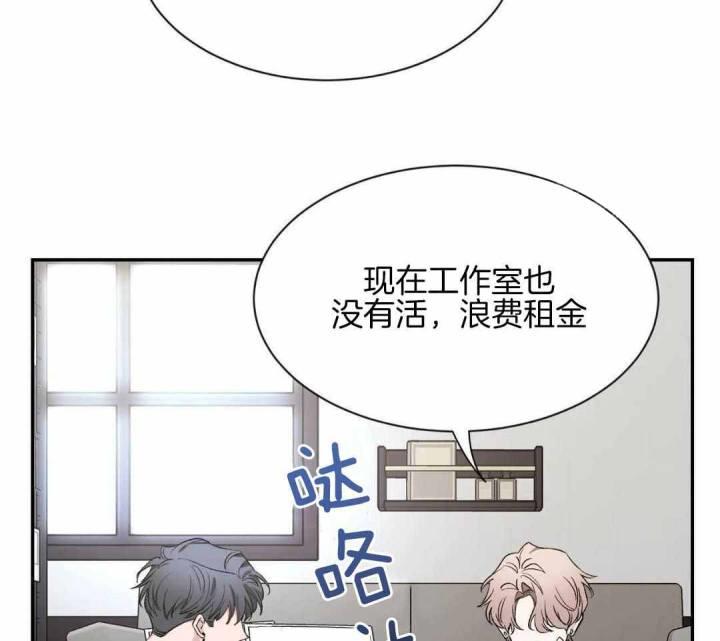 第160话 因为你很单纯 第 35 页
