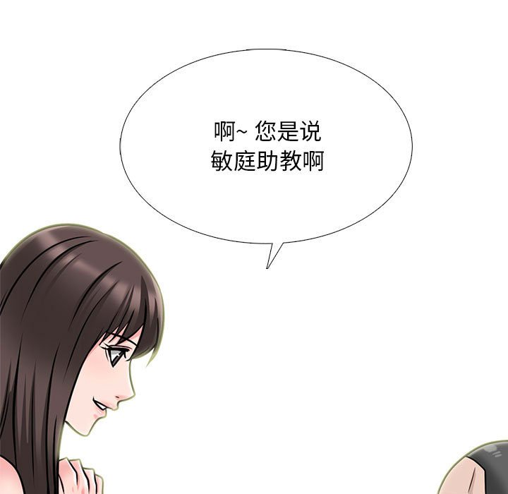 第120话 第 19 页
