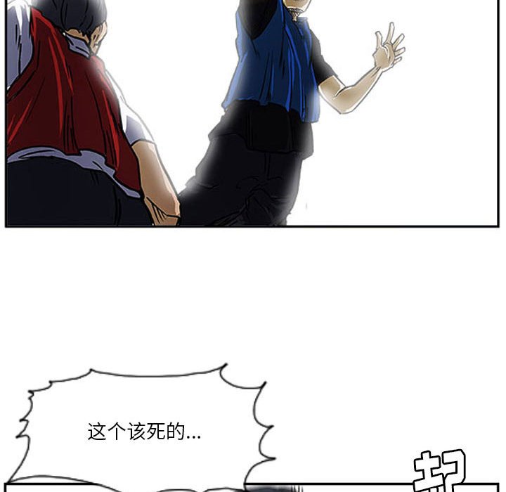 第17话 第 101 页