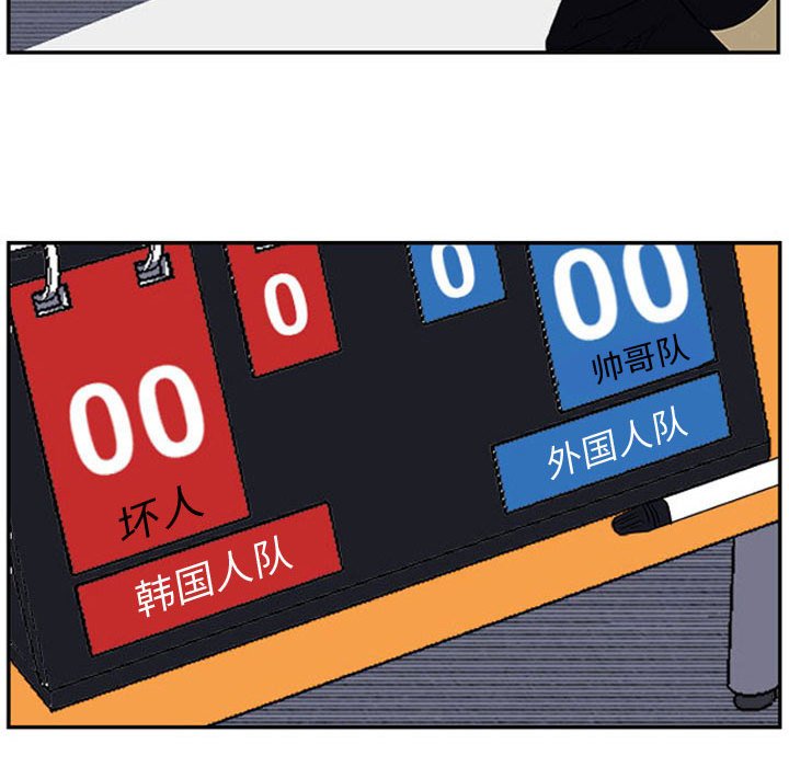 第17话 第 48 页