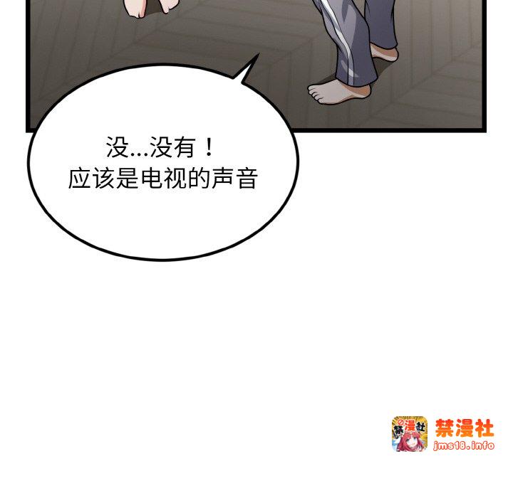 第4话 第 49 页