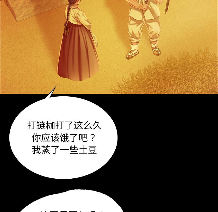 第23话 第 49 页