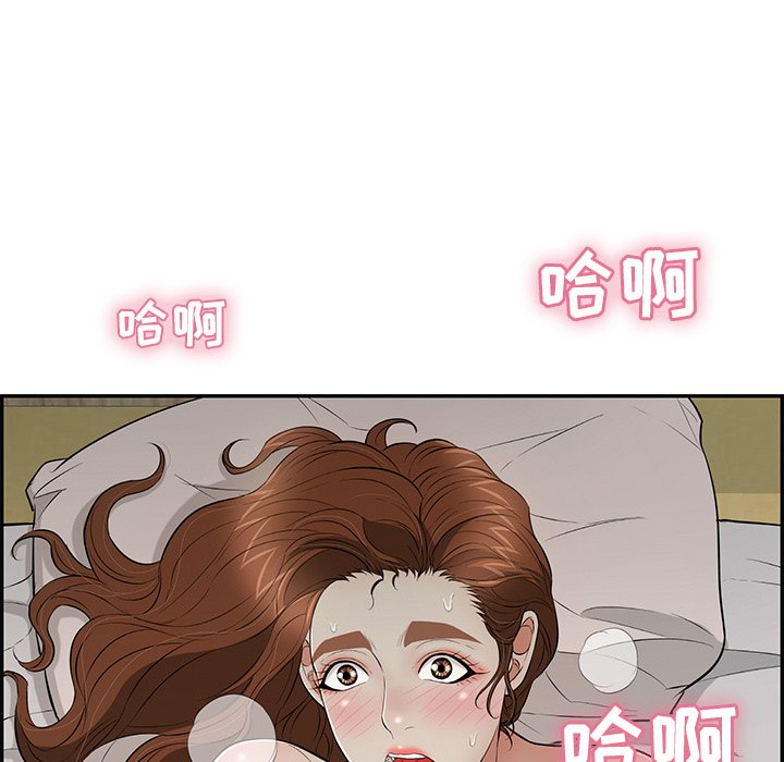 第93话 第 47 页