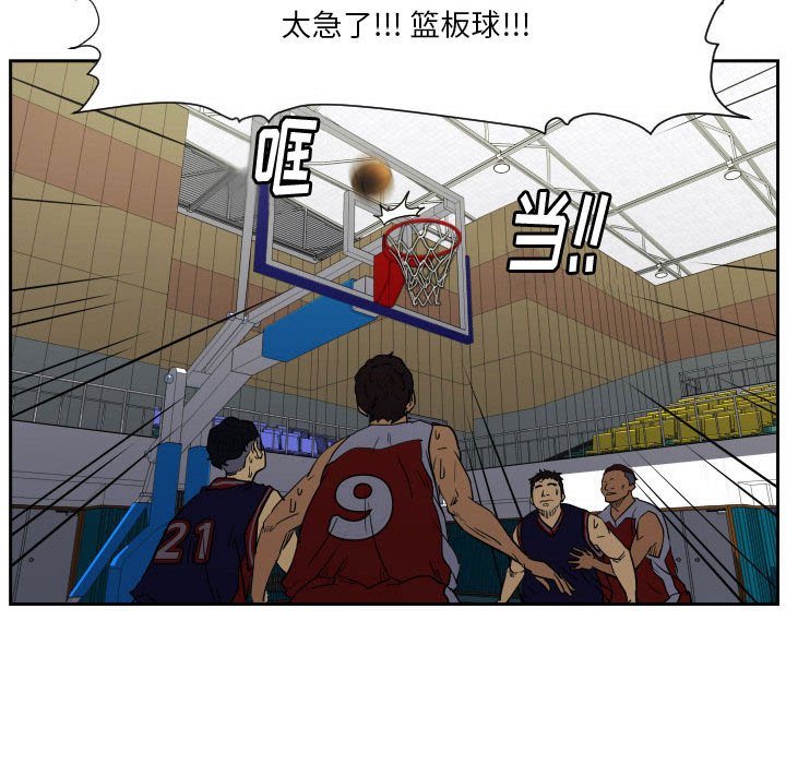 第50话 第 35 页