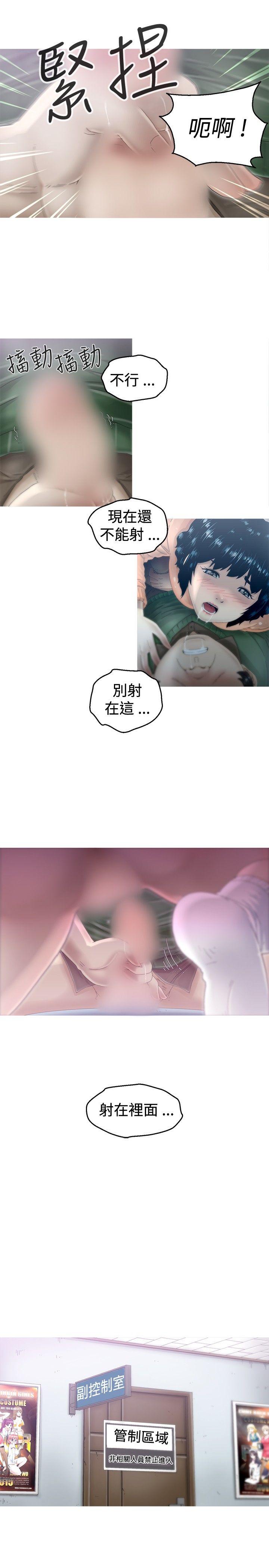 第4话 第 17 页