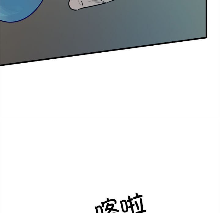 第152话 第 127 页