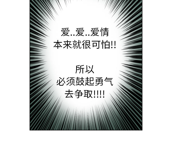 第3话 第 44 页