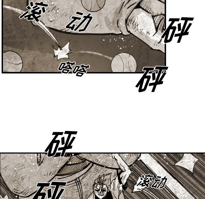 第 47 话 第 84 页