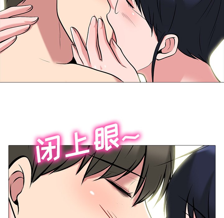第65话 第 43 页
