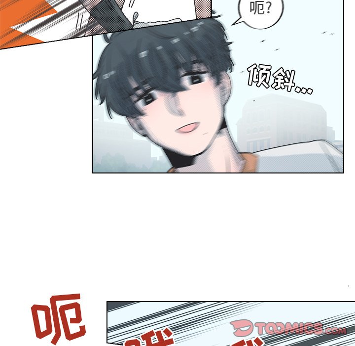 第23话 第 37 页