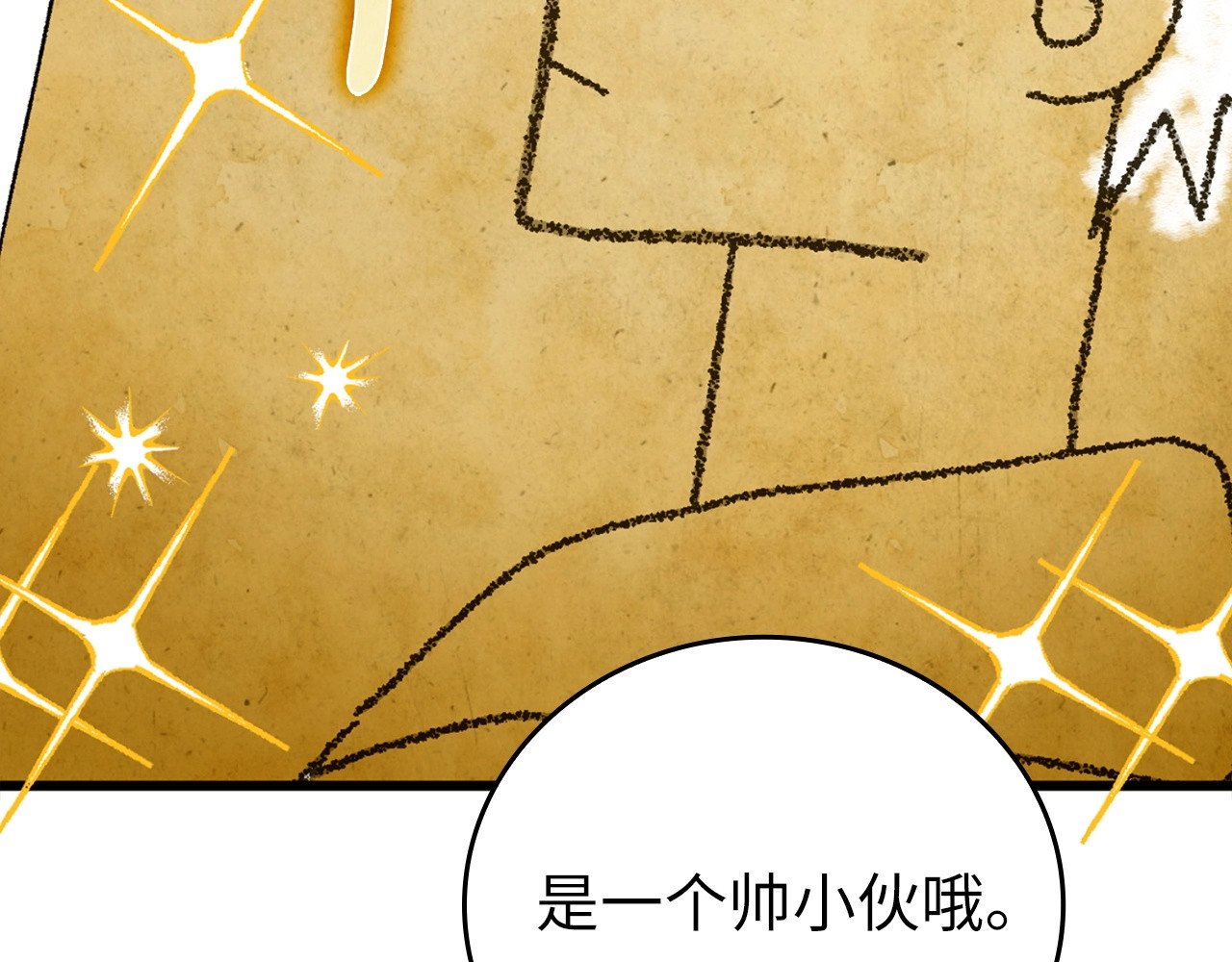 第9话 我是圣子？！ 第 114 页