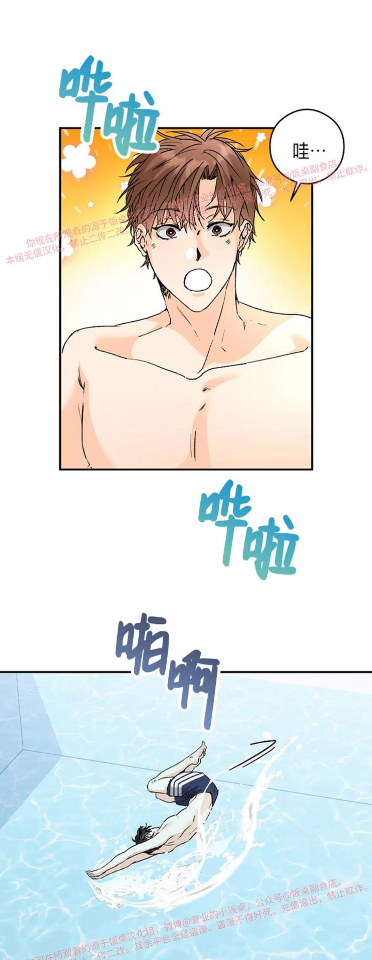 第44话 第 15 页
