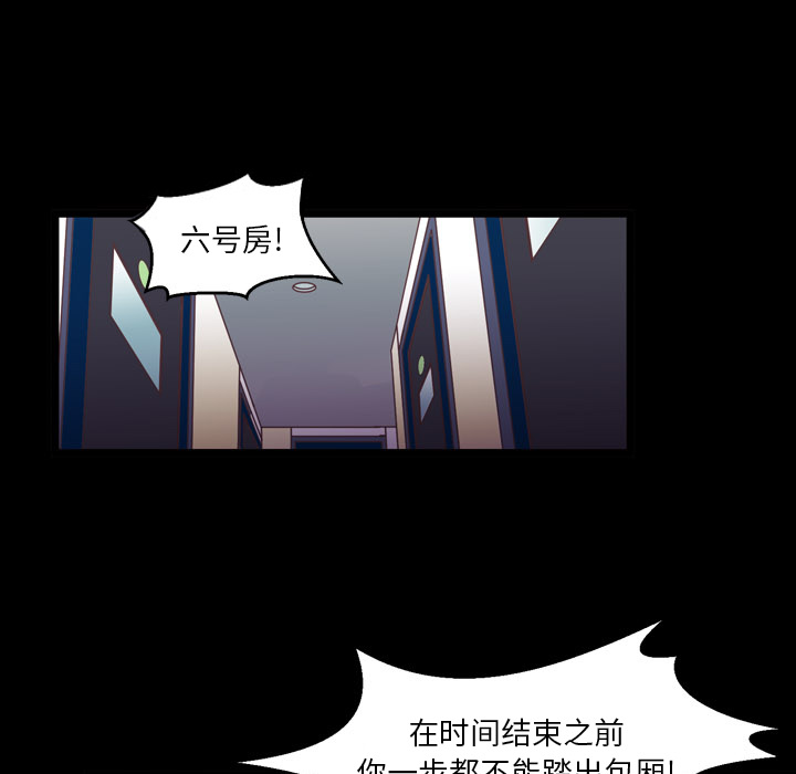 第 1 话 第 41 页