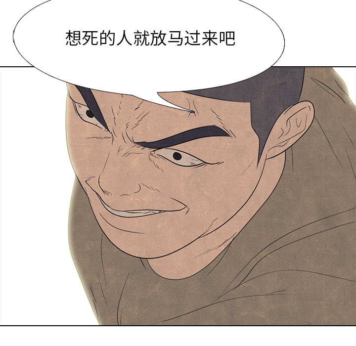 第209话 第 86 页