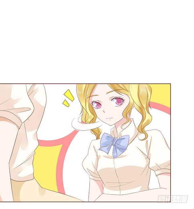 总有辣鸡想害我 第 26 页