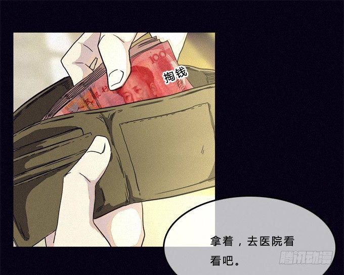 线索 第 21 页