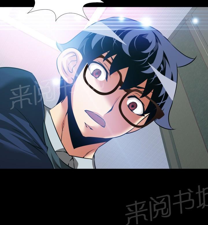 第106话 第 13 页
