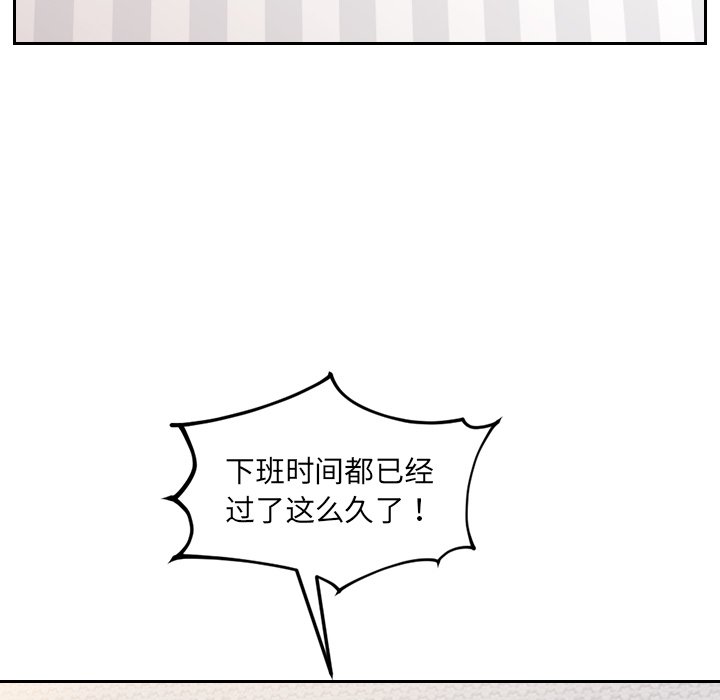 第41话 第 161 页
