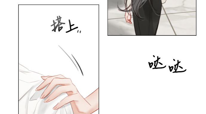 第1话 谢雷尼蒂的少女 第 188 页