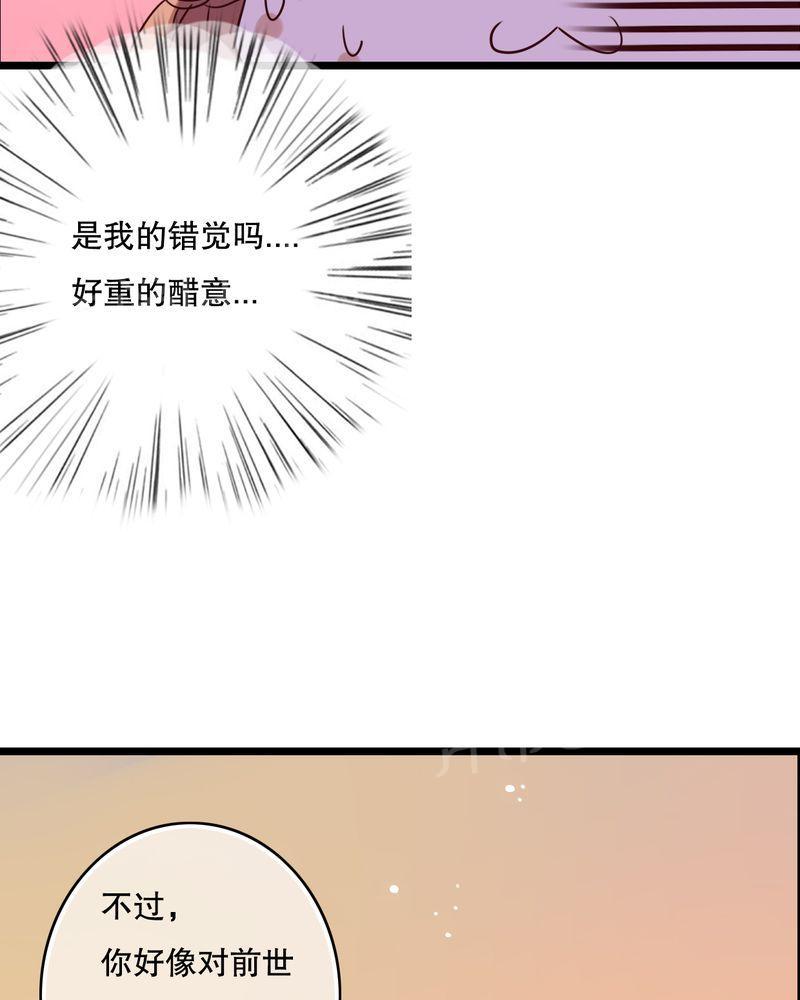第51话 第 41 页
