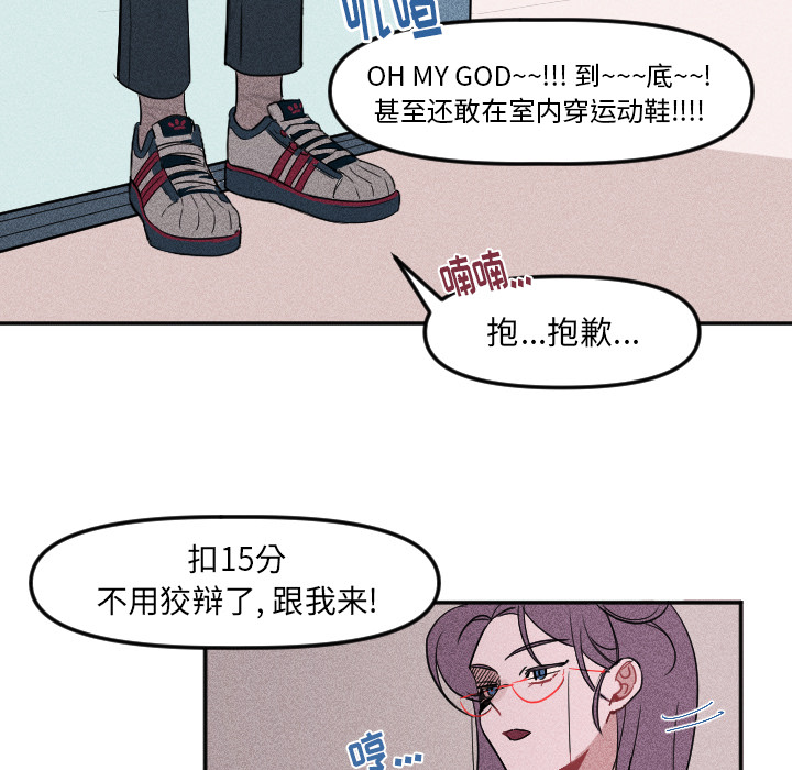 第3话 第 29 页