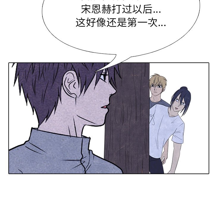 第220话 第 133 页