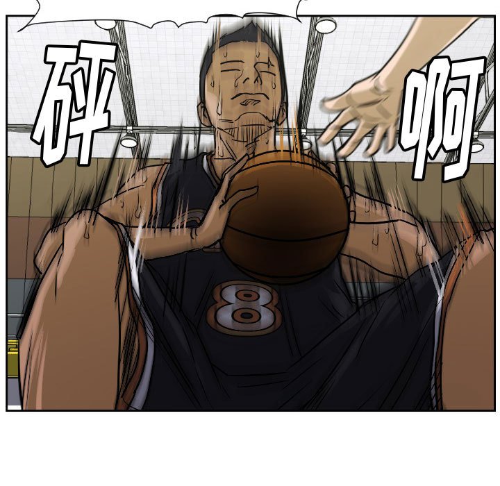 第61话 第 80 页