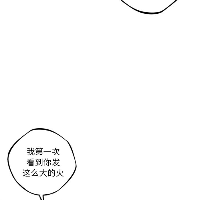 第42话 第 76 页