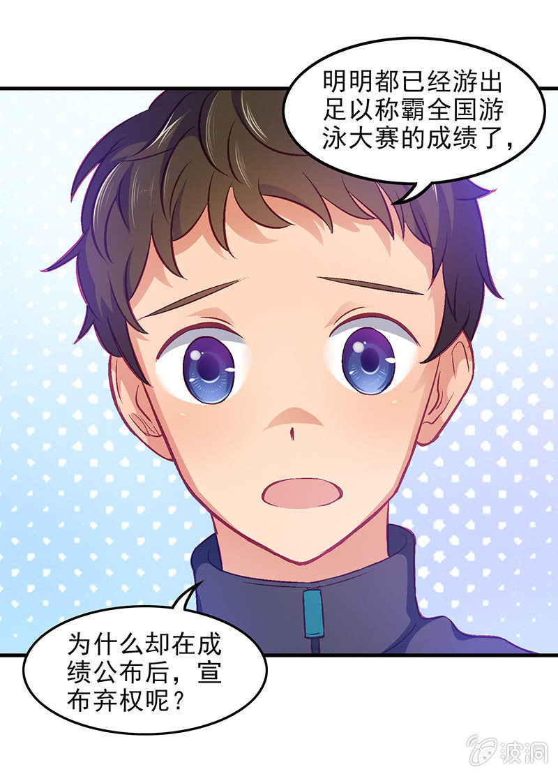 第四十二回 第 28 页